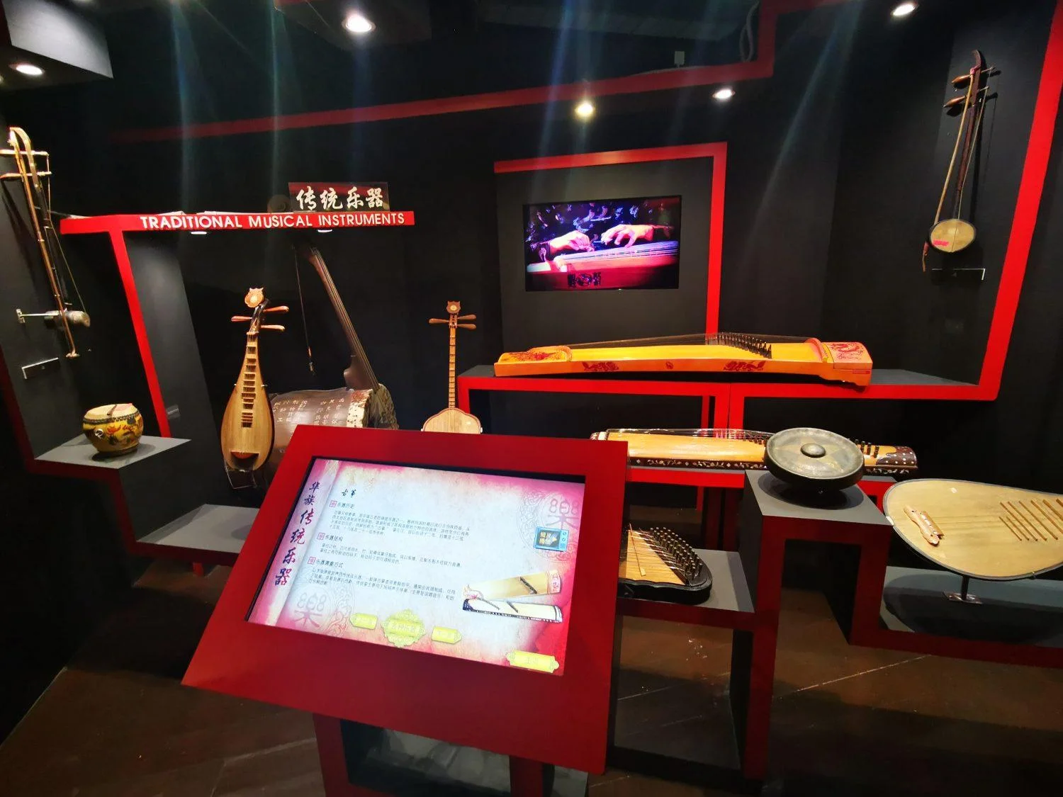 华人历史博物馆慢看 图片 3