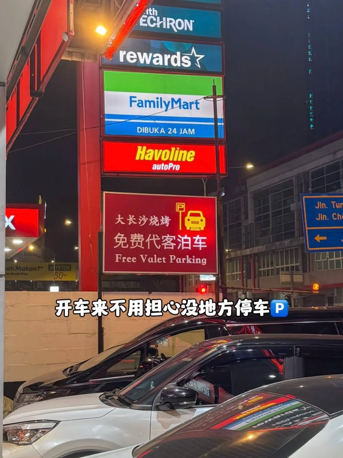 大长沙烧烤 图片 6