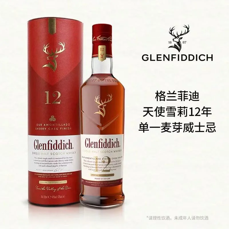 马来西亚酒水进口商 图片 5