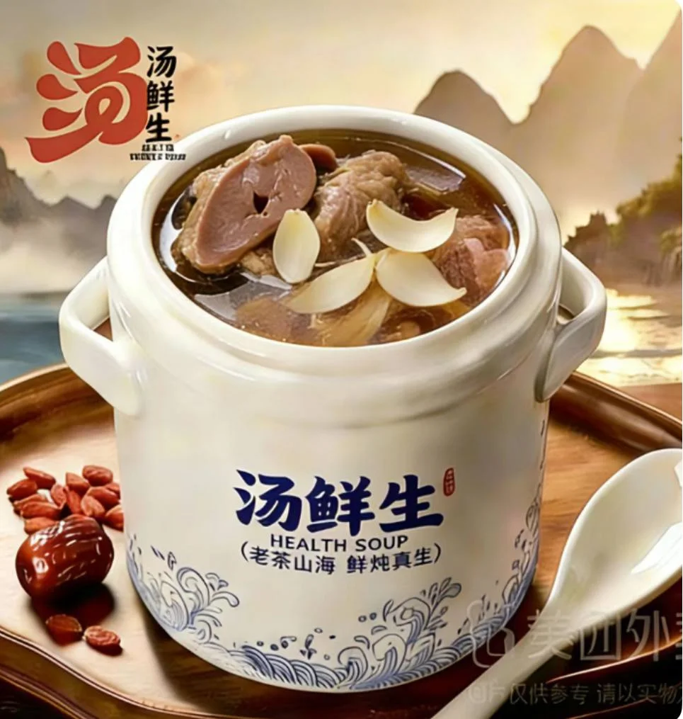王东记 图片 8