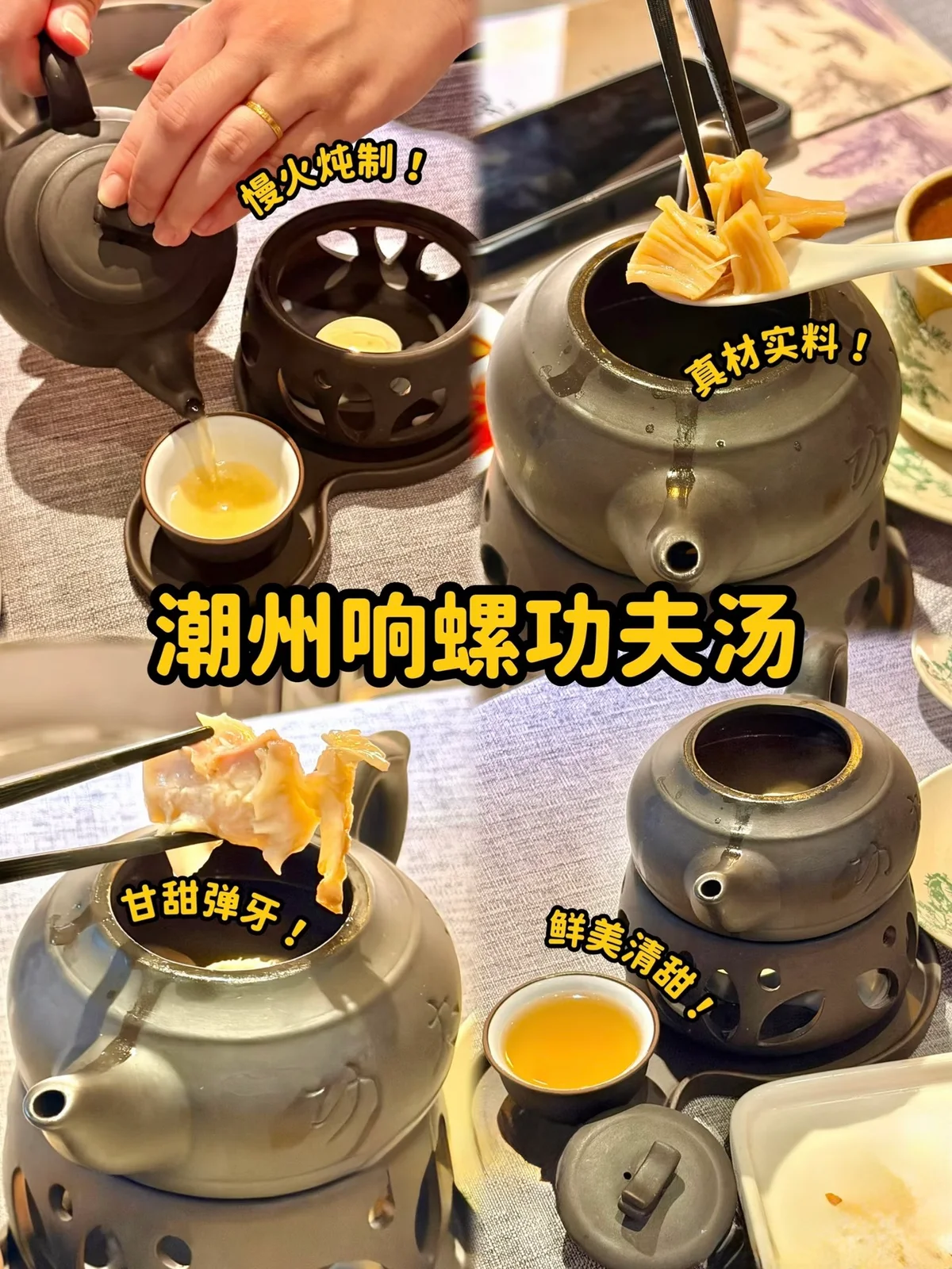 东潮苑 图片 11