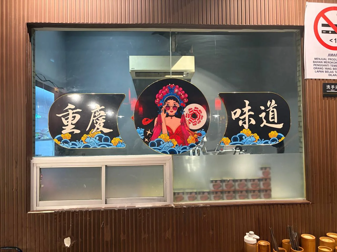 正宗重庆老火锅 图片 4