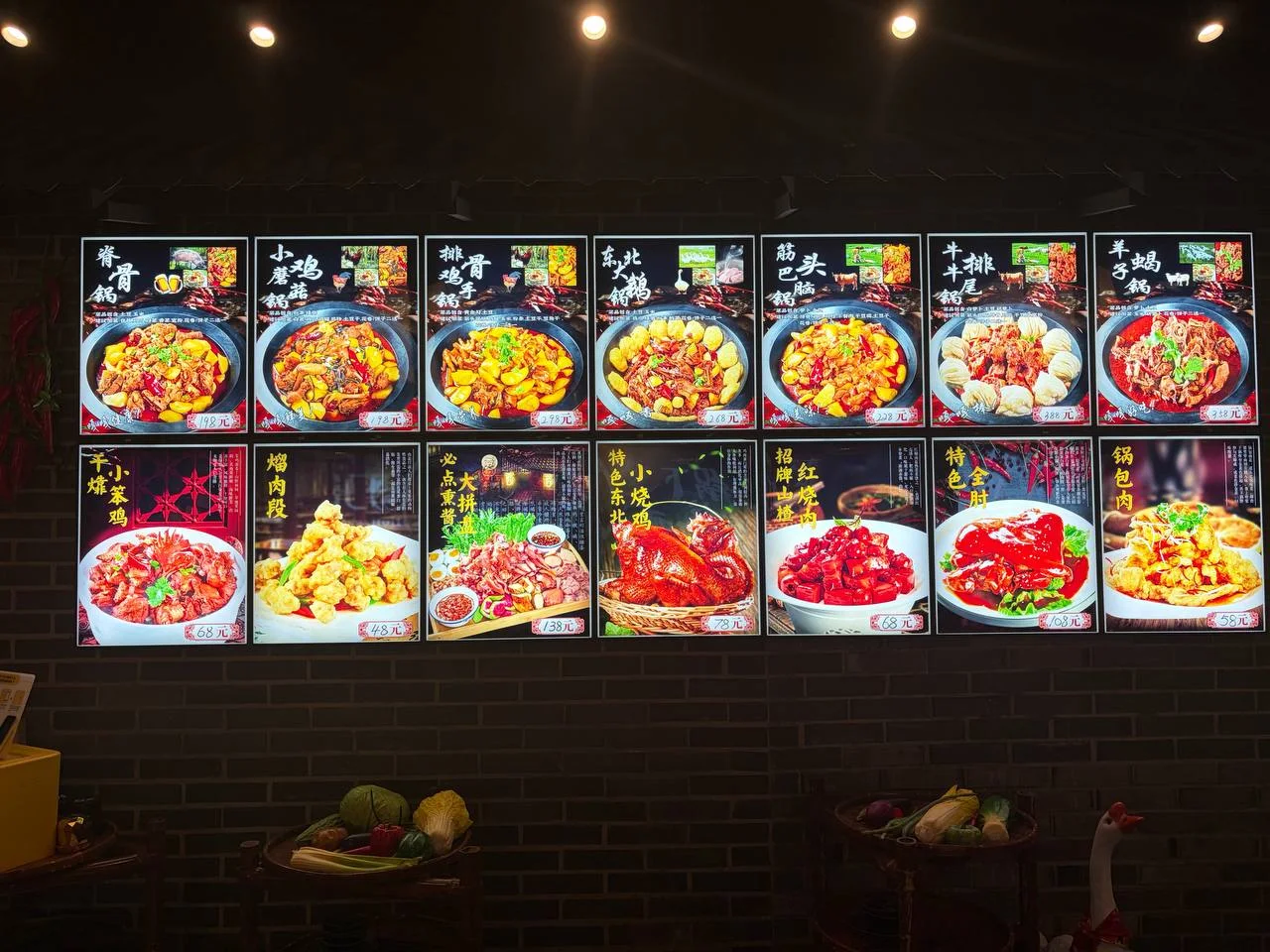 贼拉香铁锅炖 IRON POT 图片 2