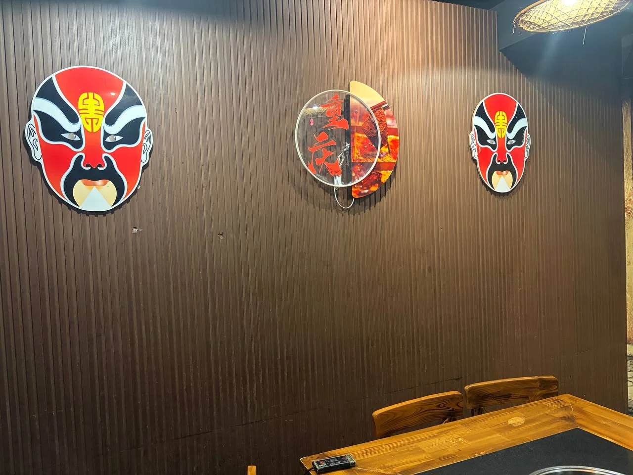 正宗重庆老火锅 图片 9