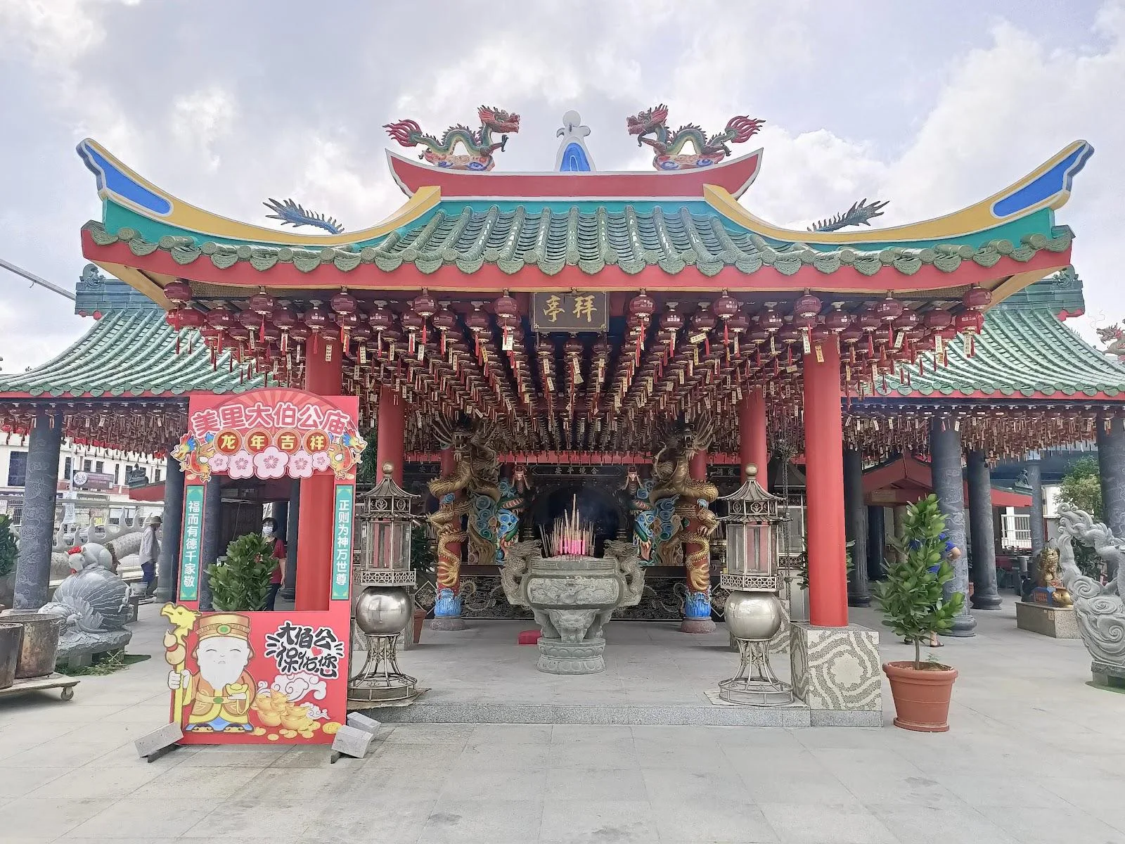 美里大伯公庙参访 图片 6