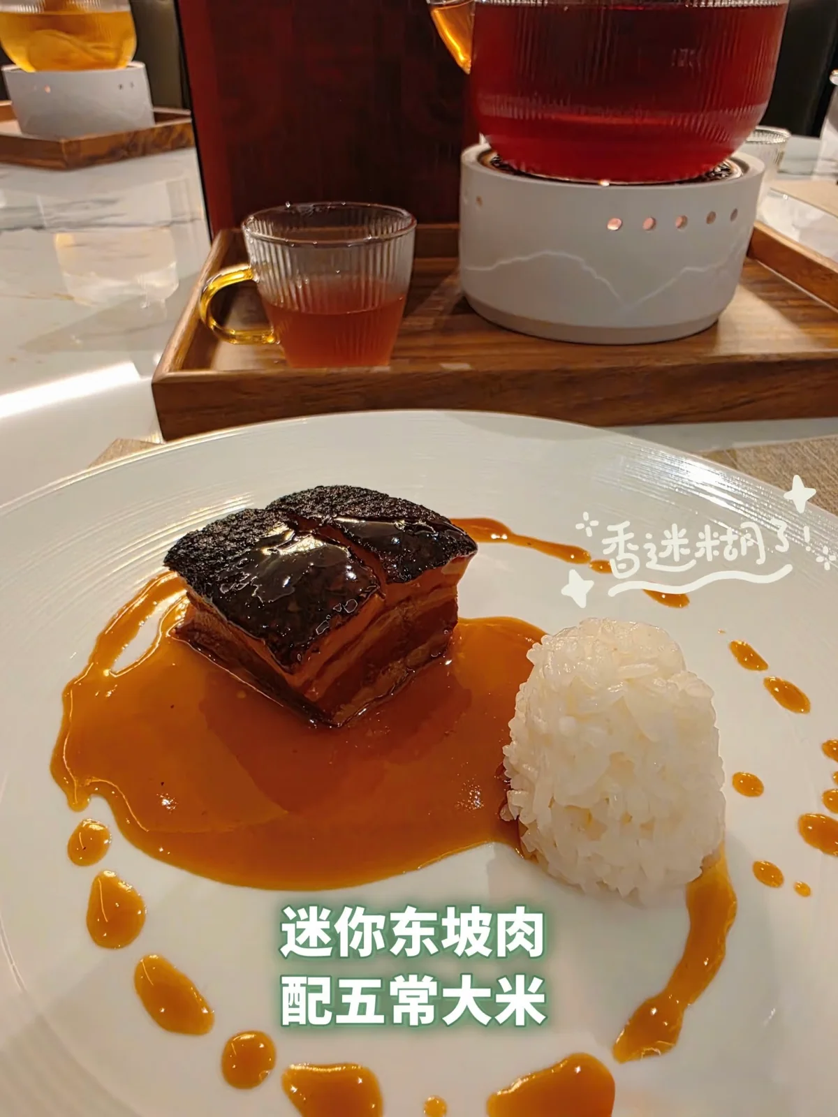 名人軒 图片 8