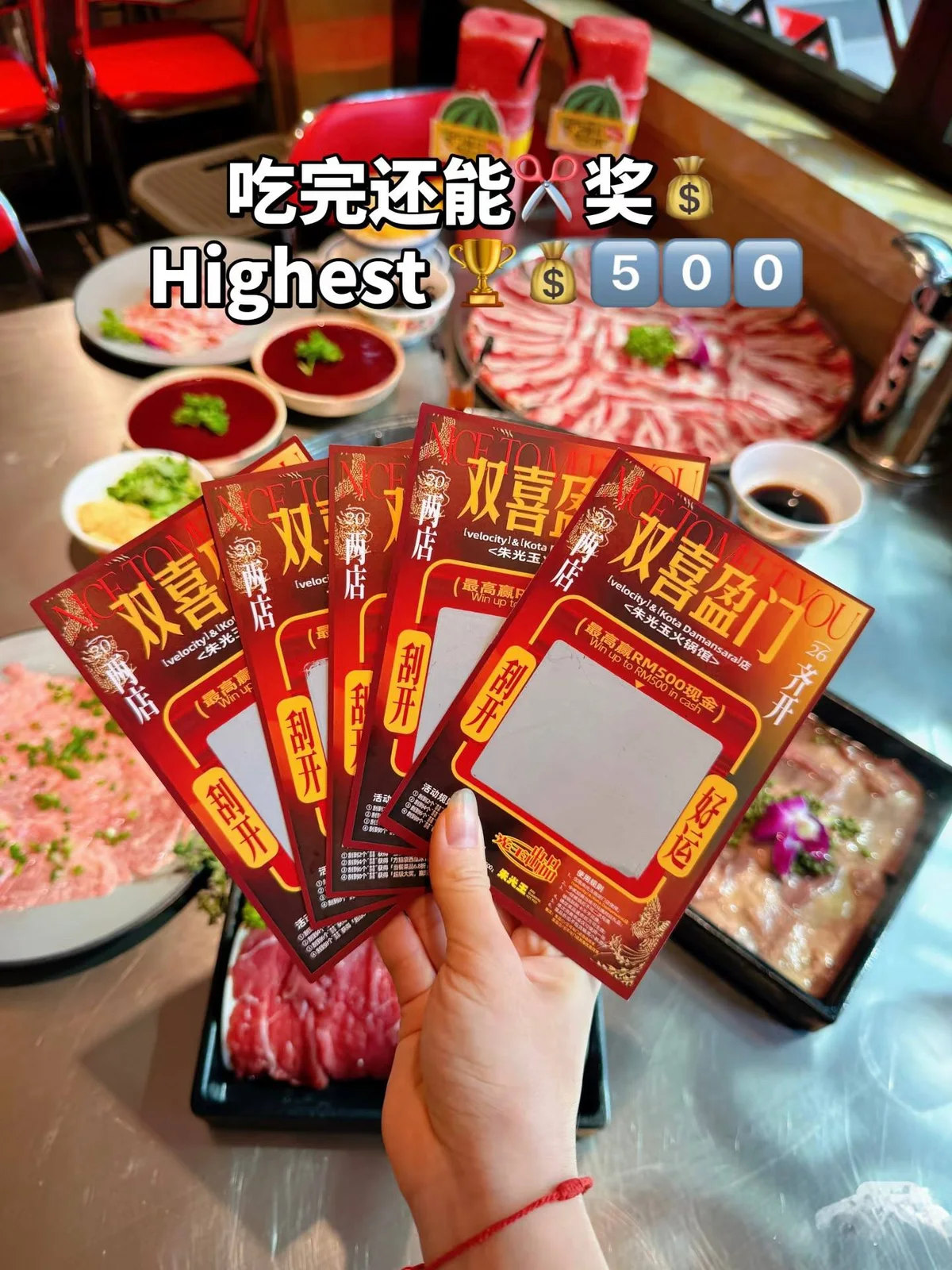 朱光玉火锅（伟乐城店） 图片 7