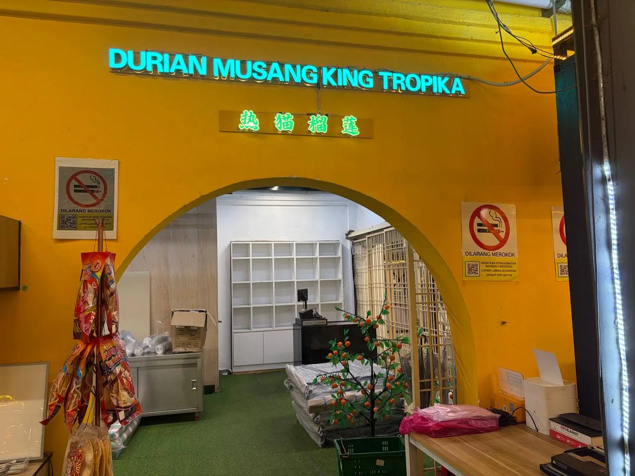 热猫猫山王榴莲 (燕美路分店) 图片 7