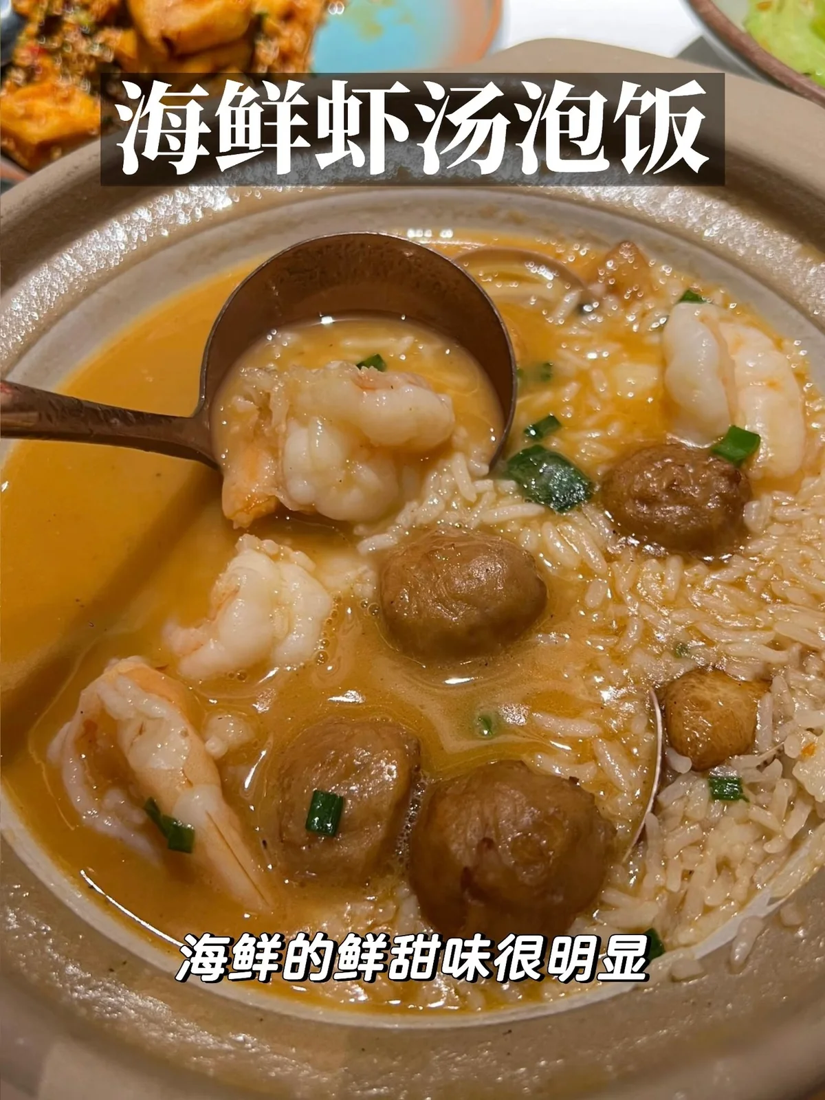 云海肴 (柏威年广场分店) 图片 8