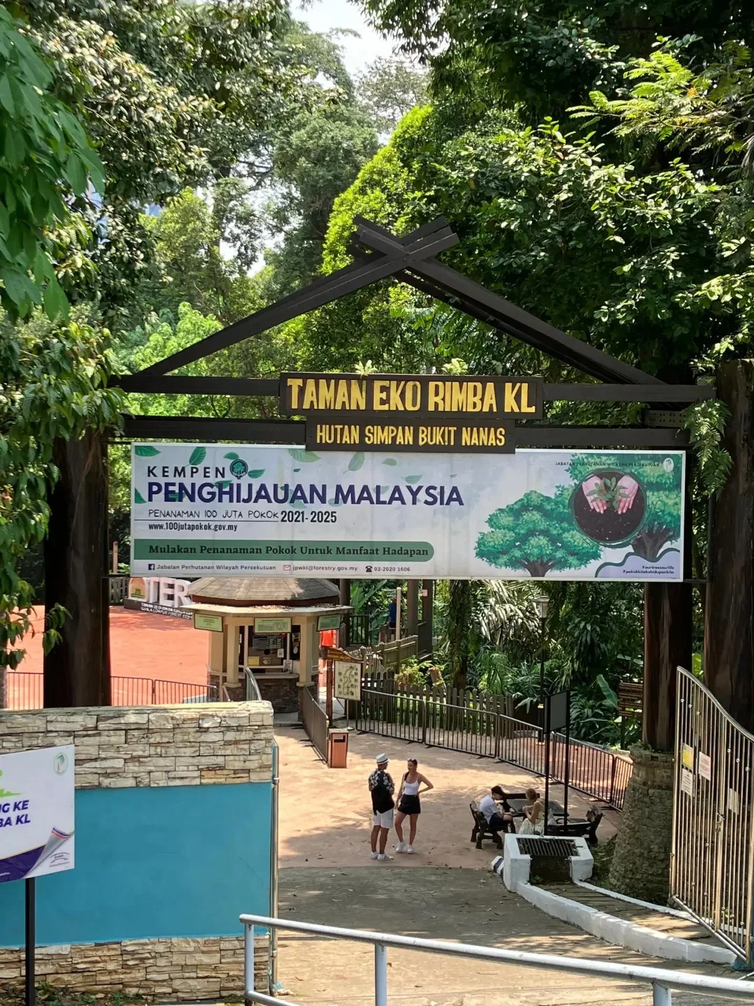 吉隆坡生态森林公园 KL Forest Eco Park 图片 2