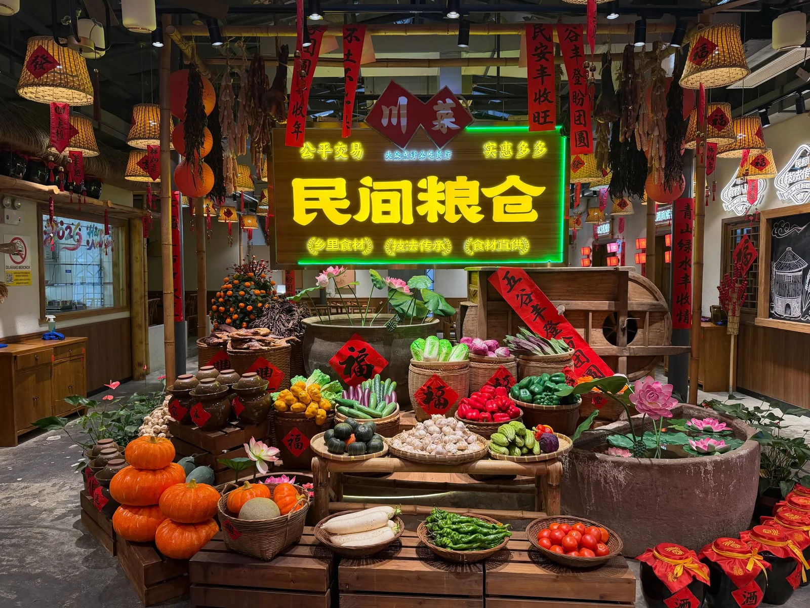 民间粮仓 图片 1