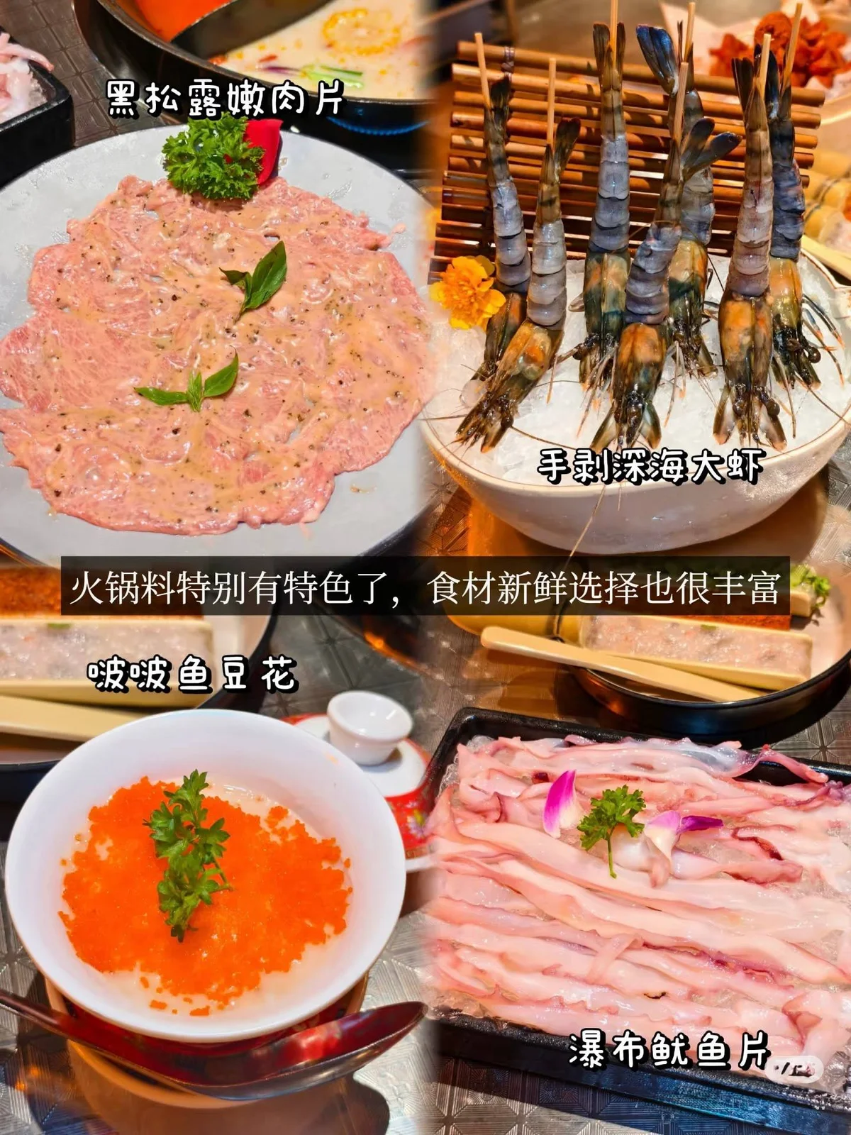 朱光玉火锅（伟乐城店） 图片 10