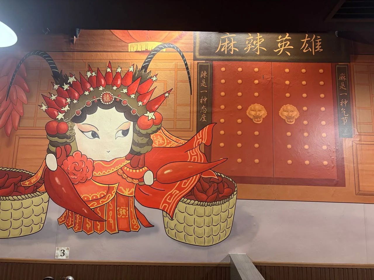 正宗重庆老火锅 图片 3