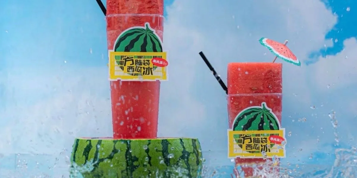 方脑壳西瓜冰 Square Head Watermelon Ice
