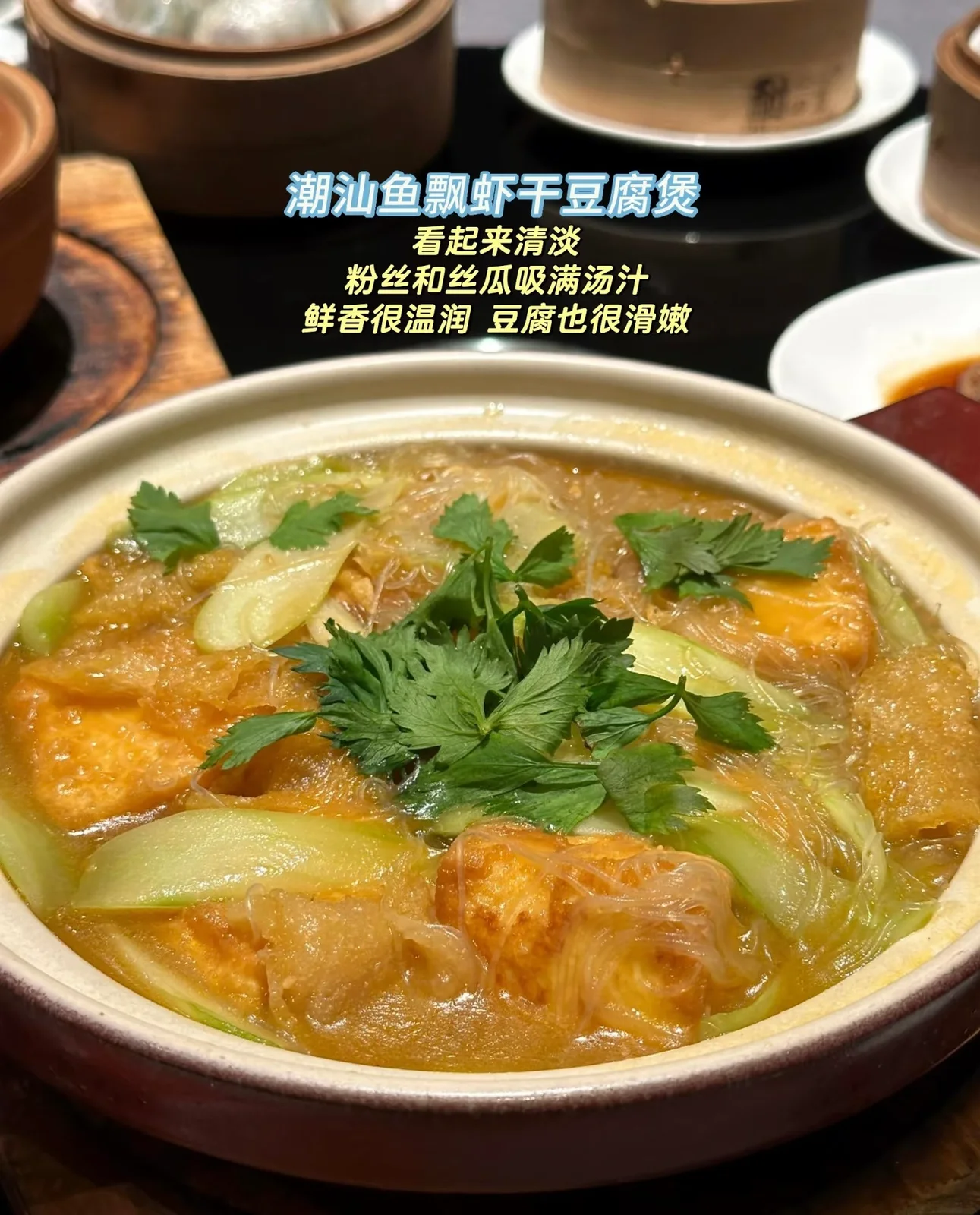东潮苑 图片 8