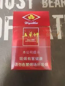 寻回香烟 图片 1