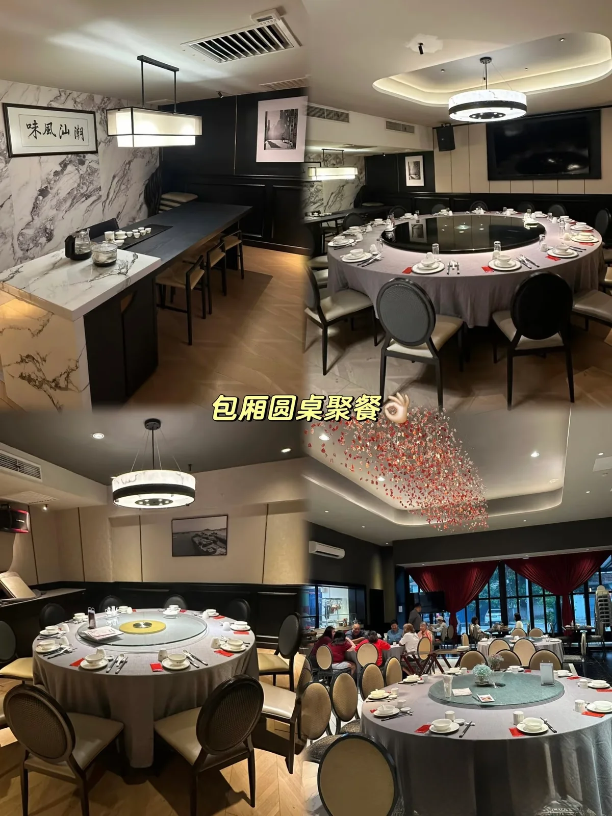 东潮苑 图片 2