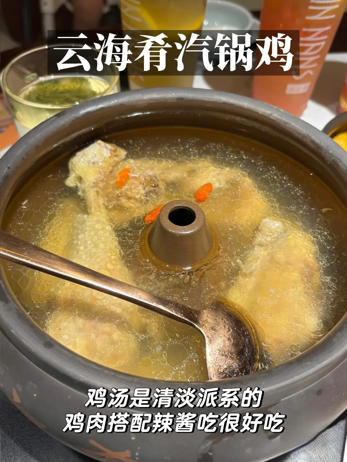 云海肴 (柏威年广场分店) 图片 10