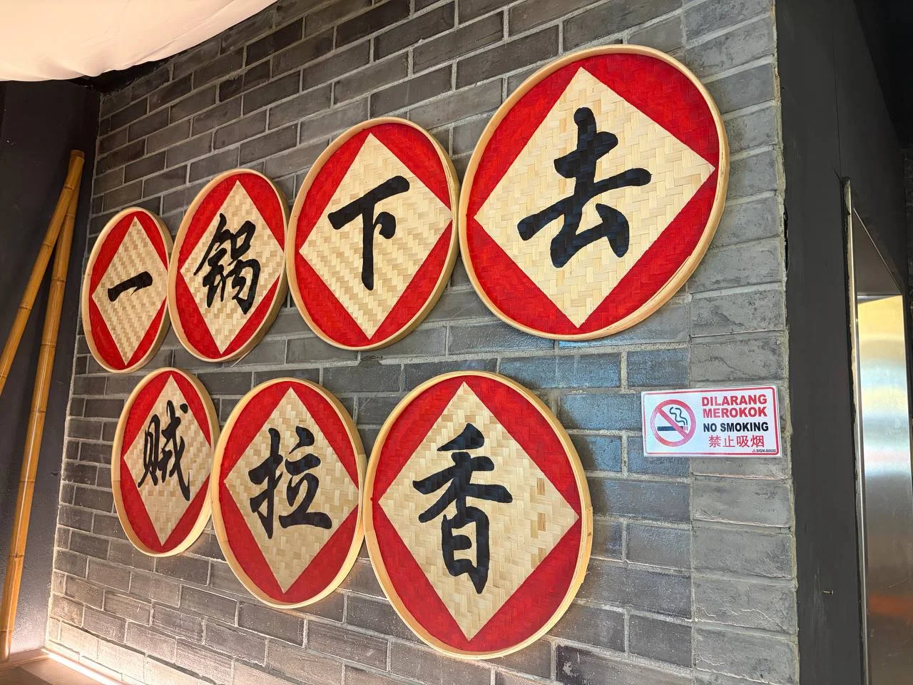 贼拉香铁锅炖 IRON POT 图片 4