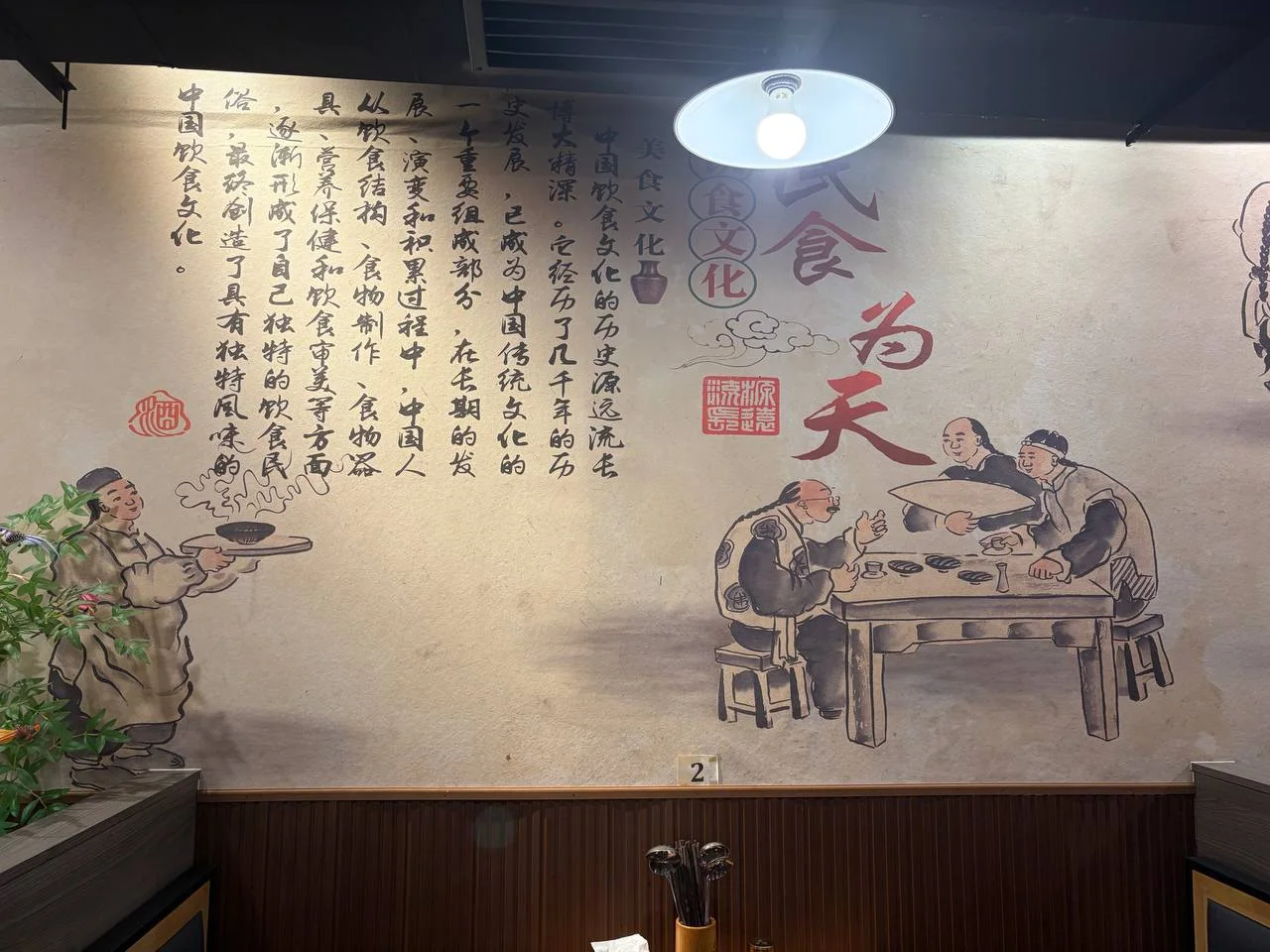 正宗重庆老火锅 图片 2