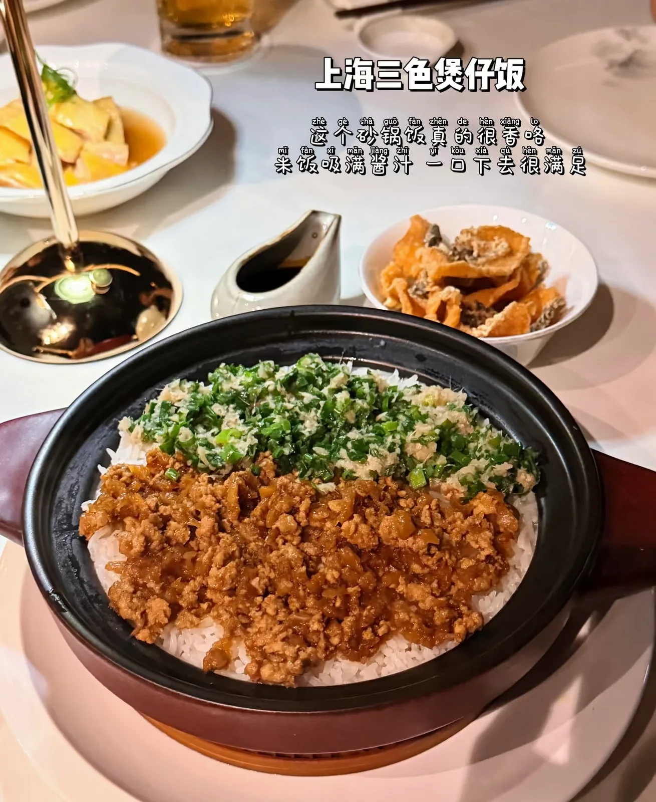 聚小馆 图片 5