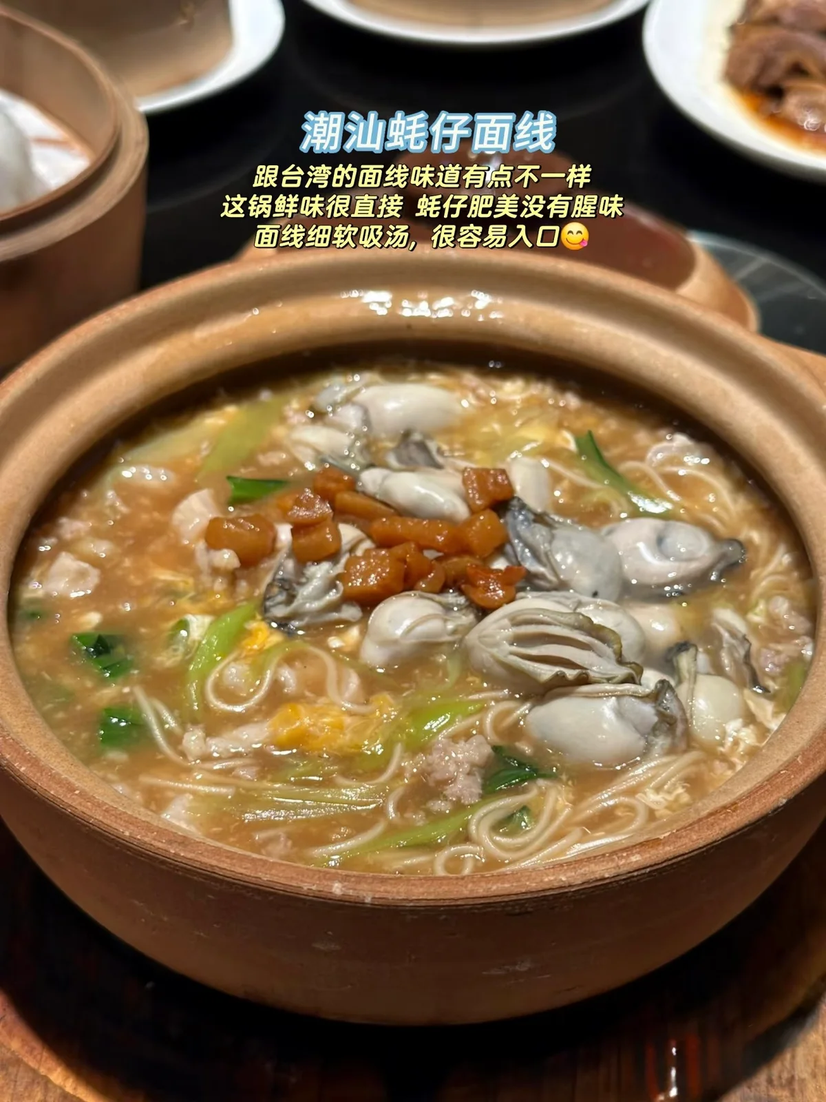 东潮苑 图片 9