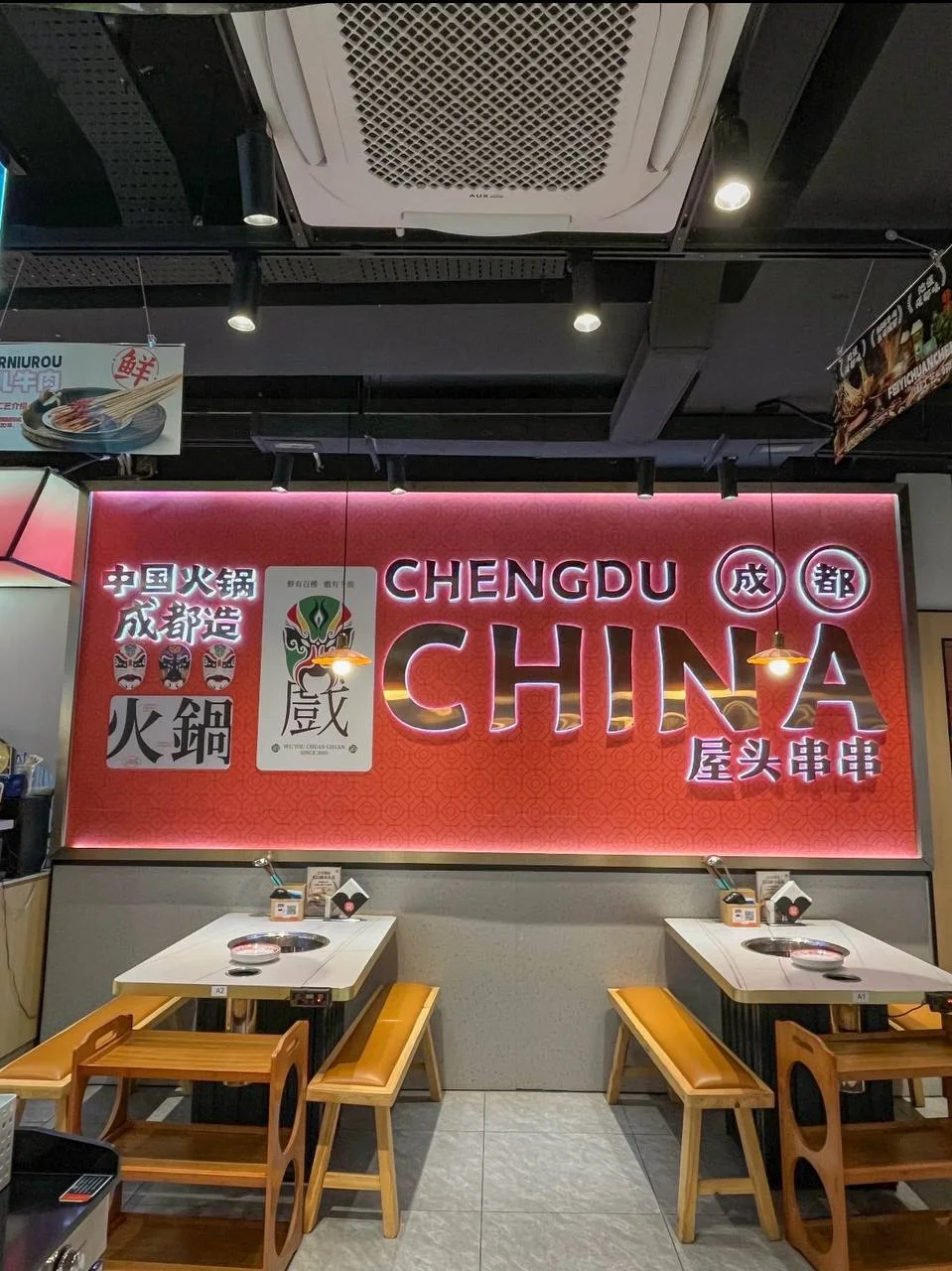 屋头串串火锅 WUTOU HOT POT 图片 6