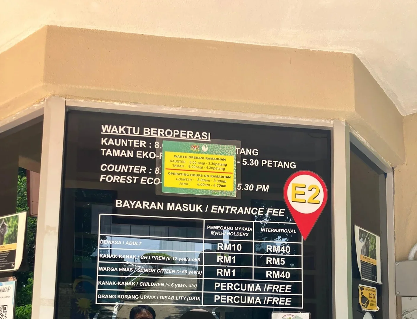 吉隆坡生态森林公园 KL Forest Eco Park 图片 10