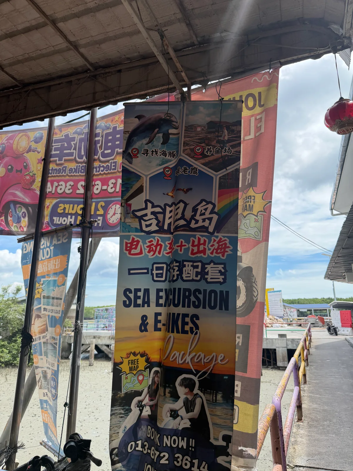 吉胆岛一日游！ 图片 7