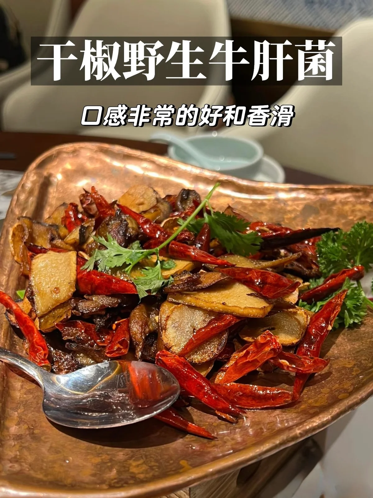 云海肴 (柏威年广场分店) 图片 9