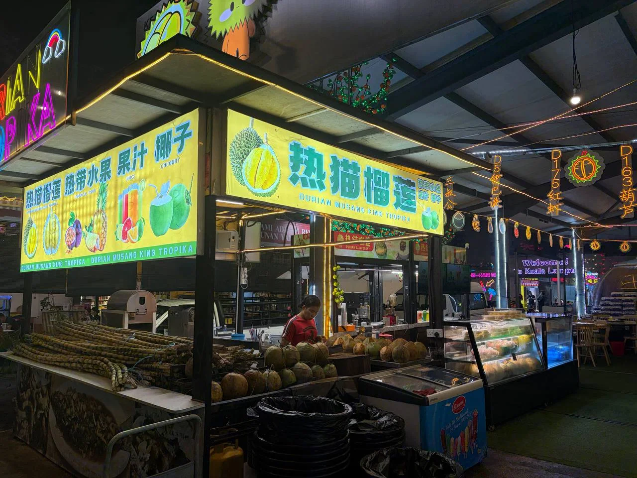 热猫猫山王榴莲 (燕美路分店) 图片 2