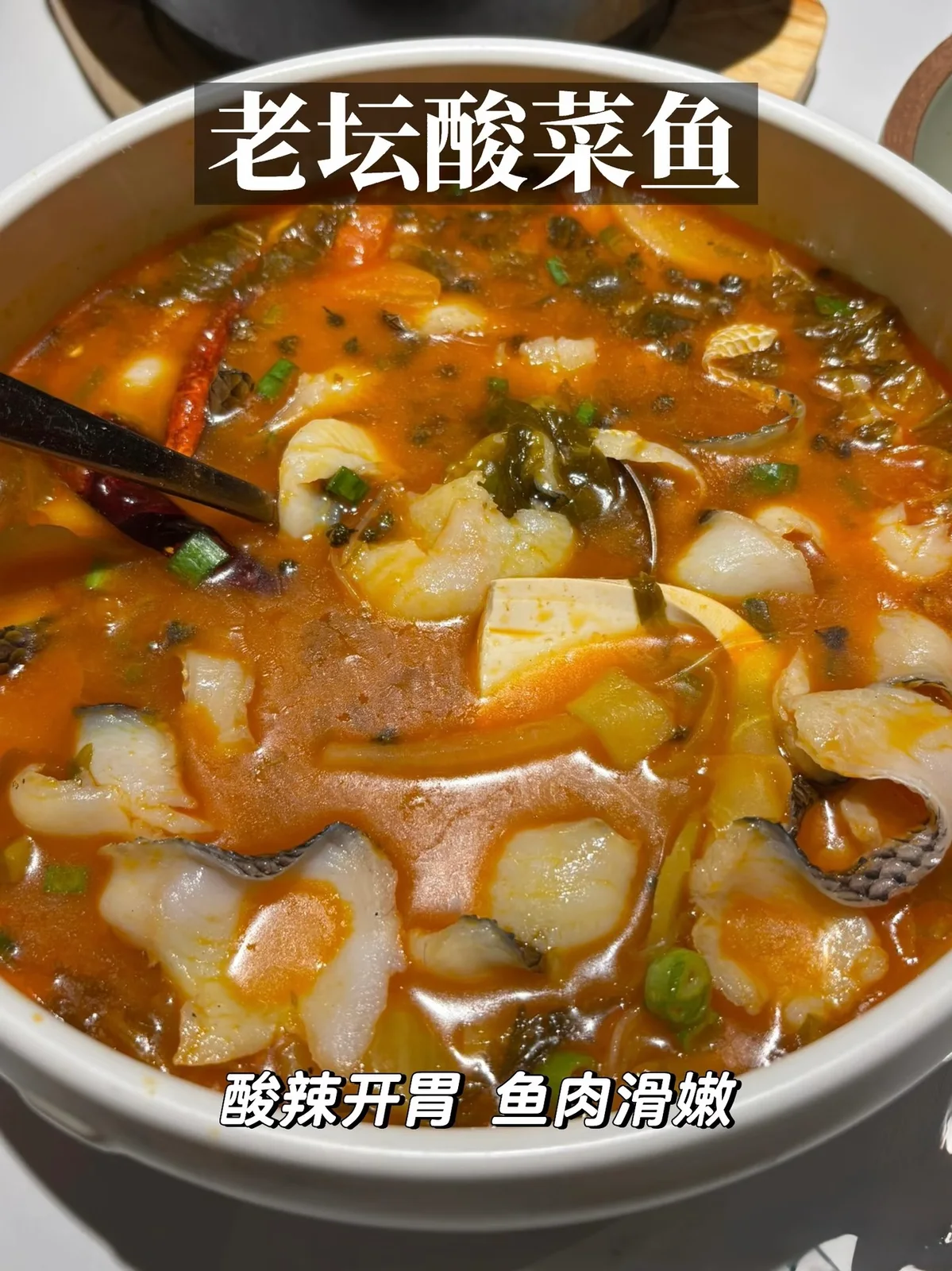 云海肴 (柏威年广场分店) 图片 11