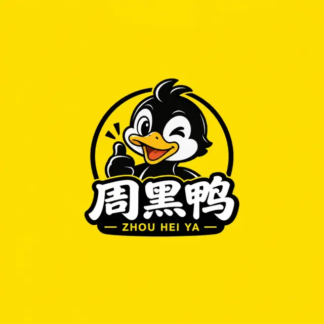 周黑鸭（吉隆坡外送）