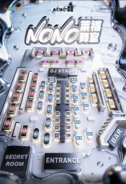 nono小嗨皮