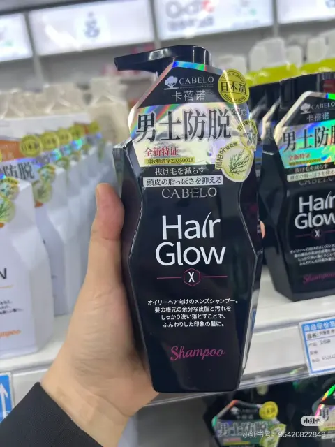 二手男士防脱洗发水